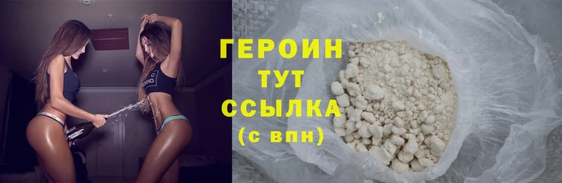 blacksprut ссылки  Котельниково  Героин Heroin 