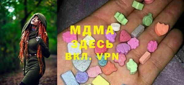 мяу мяу мука Вяземский