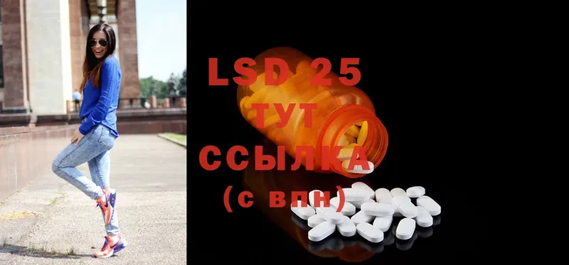 LSD-25 экстази ecstasy  Котельниково 